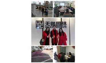 開工大吉，你們準(zhǔn)備好了嗎？