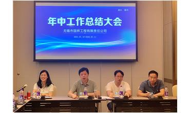 牢記初心使命，踐行紅船精神，咬定目標(biāo)不放松